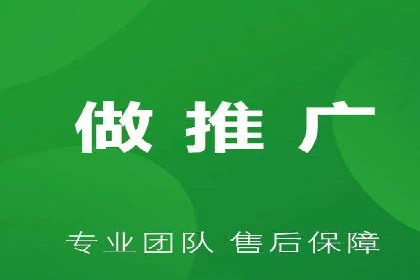 网络推广开户策略：从零到一的实战案例